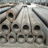 Hot Product Customized Seamless Carton Steel Pipe Hot Rolled Seamless Alloy Tube
