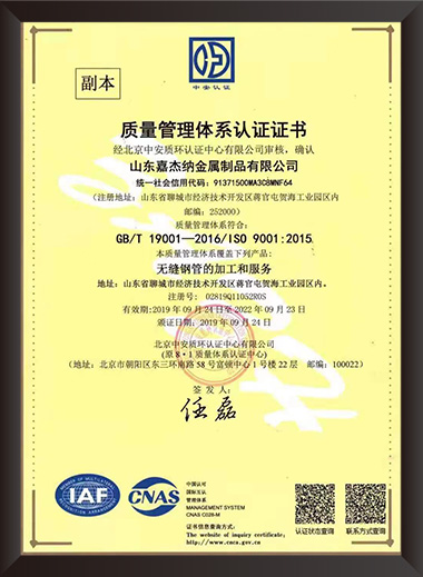 Certificate-1